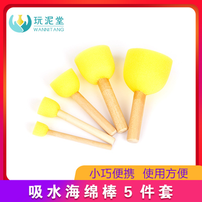 吸水海绵陶艺工具玩泥堂