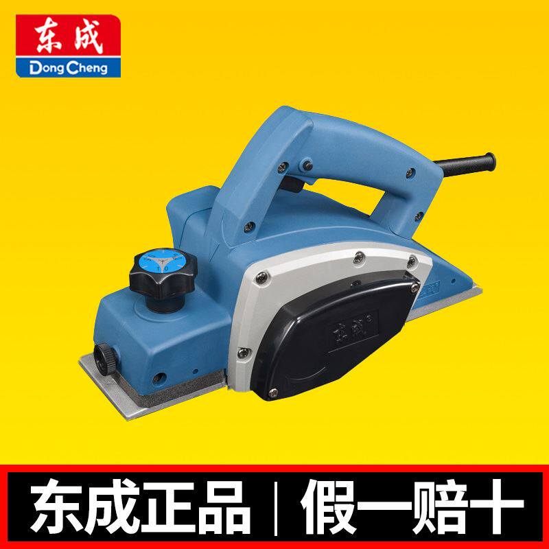 东成电刨子m1b-ff-82x1木工刨子电动家用小型迷你多功能万用手提