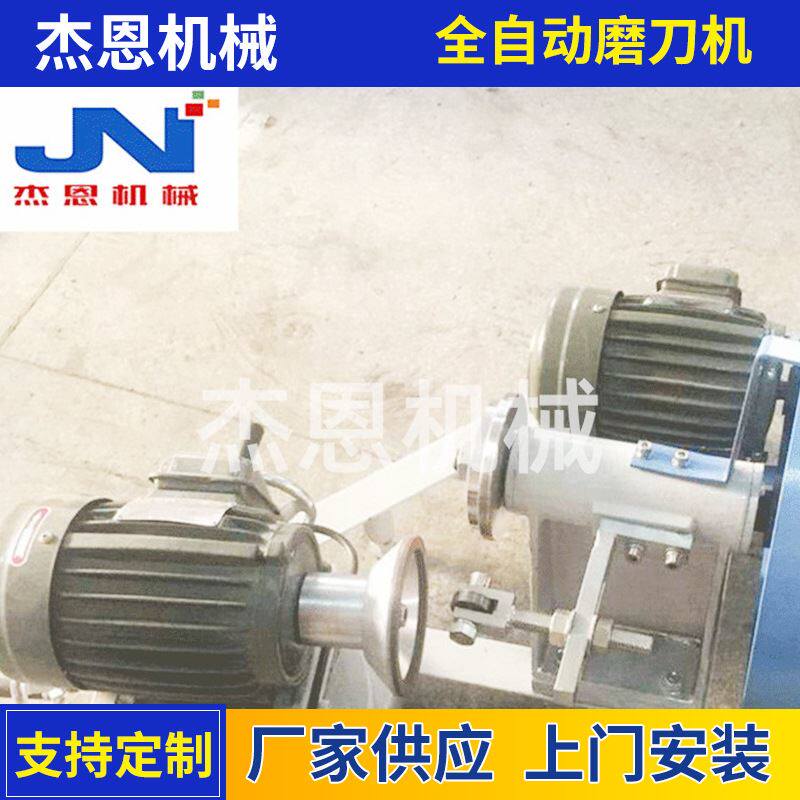 厂家供应 全自动磨刀机 圆刀磨刀机 圆形刀片磨刀机