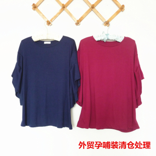 清仓孕妇哺乳上衣怀孕哺乳衣两用外出服夏季 潮妈哺乳期喂奶夏款