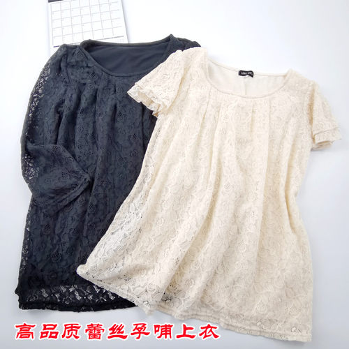 哺乳衣外出上衣时尚辣妈孕妇装