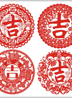 CH537 吉字剪纸大吉大利吉祥如意新年开业新房喜庆装饰纸可定制