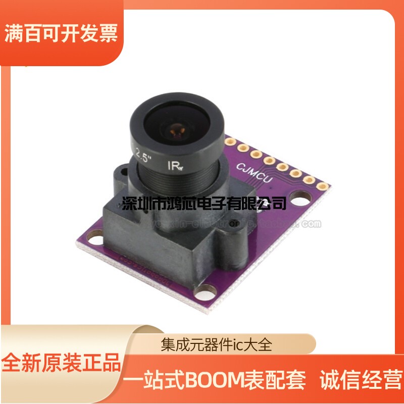 ADNS-3080光流传感器模块 Optical Flow检测水平移动在类目 3C数码配件, 电子元器件市场, IC集成电路/电机, 单片机/开发板/学习板中 - 来自Buy2taobao.com提供专业的淘宝代购服务