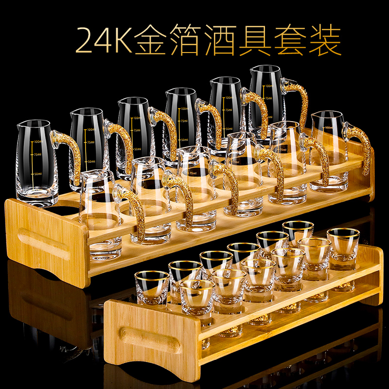 家用金箔白酒杯套装酒具水晶玻璃6壶6杯小号一口子弹杯烈酒杯酒盅