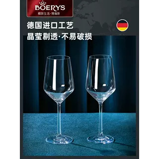 水晶红酒杯套装家用高脚杯欧式小奢华创意送礼无铅水晶杯香槟杯