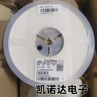 贴片0805电阻样品本整盘5%30K 33K 36K 39K 43K 47K 51K 56K 62K