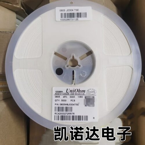 贴片0805电阻样品本整盘5%1K 0R 10K 3.3K 33K 100R 2K 2.2K 3.6K