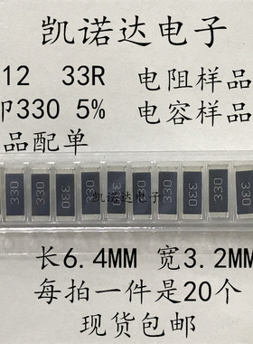 贴片电阻2512样品包102 0R 103 1K 1R0 R50 101 153 183 152 202