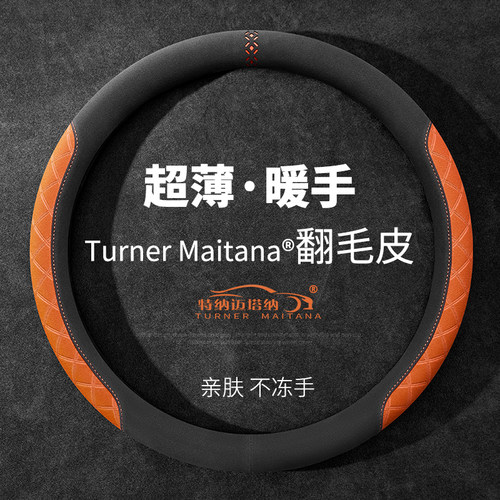 【第一名】好手感方向盘套口碑榜