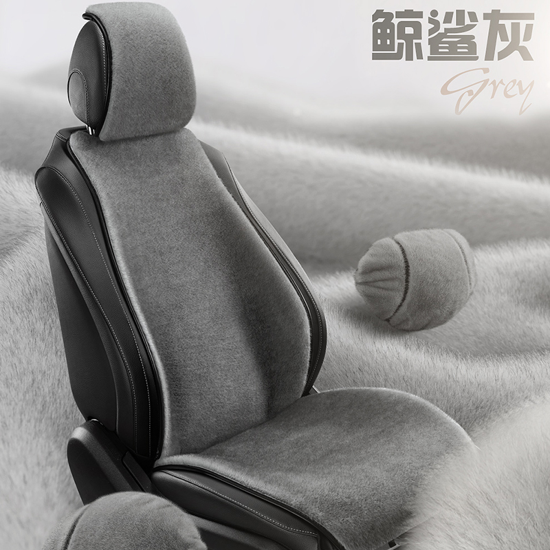 豹迪雪貂绒冬季汽车坐垫