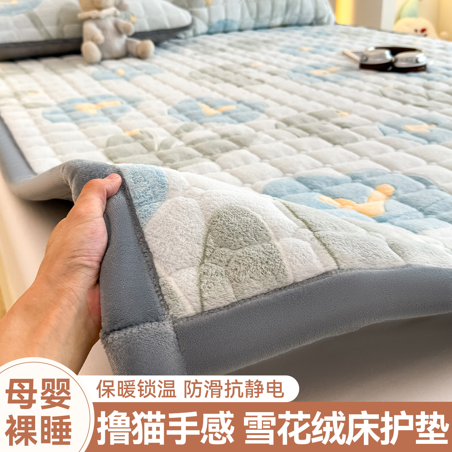 冬天加厚牛奶绒床垫上面铺的褥子