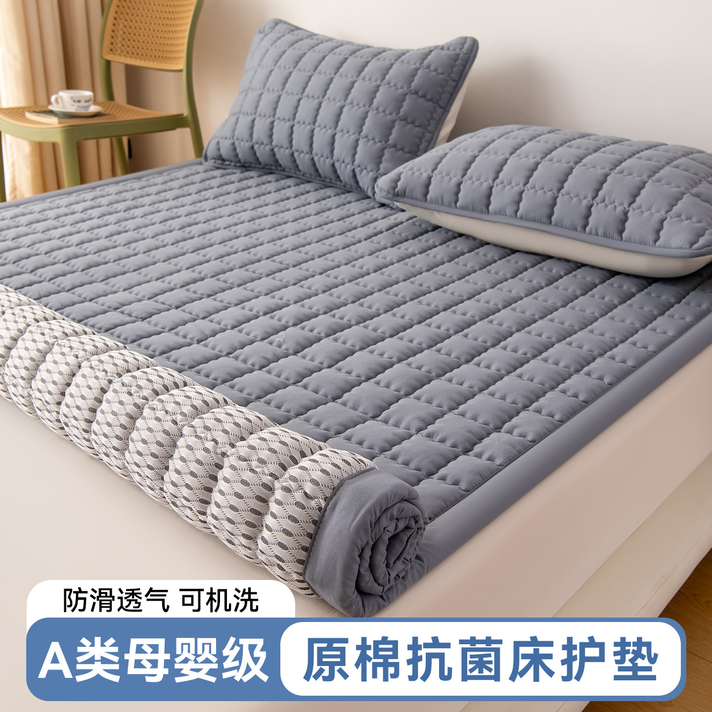 新款夹棉软垫子180*200床垫上面铺的褥子租房专用加厚防滑隔脏垫