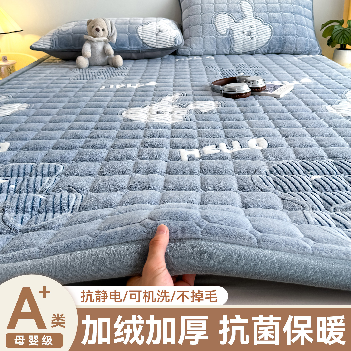 冬季保暖珊瑚牛奶绒床垫软垫家用卧室180x200毛绒垫被褥子铺底1.5