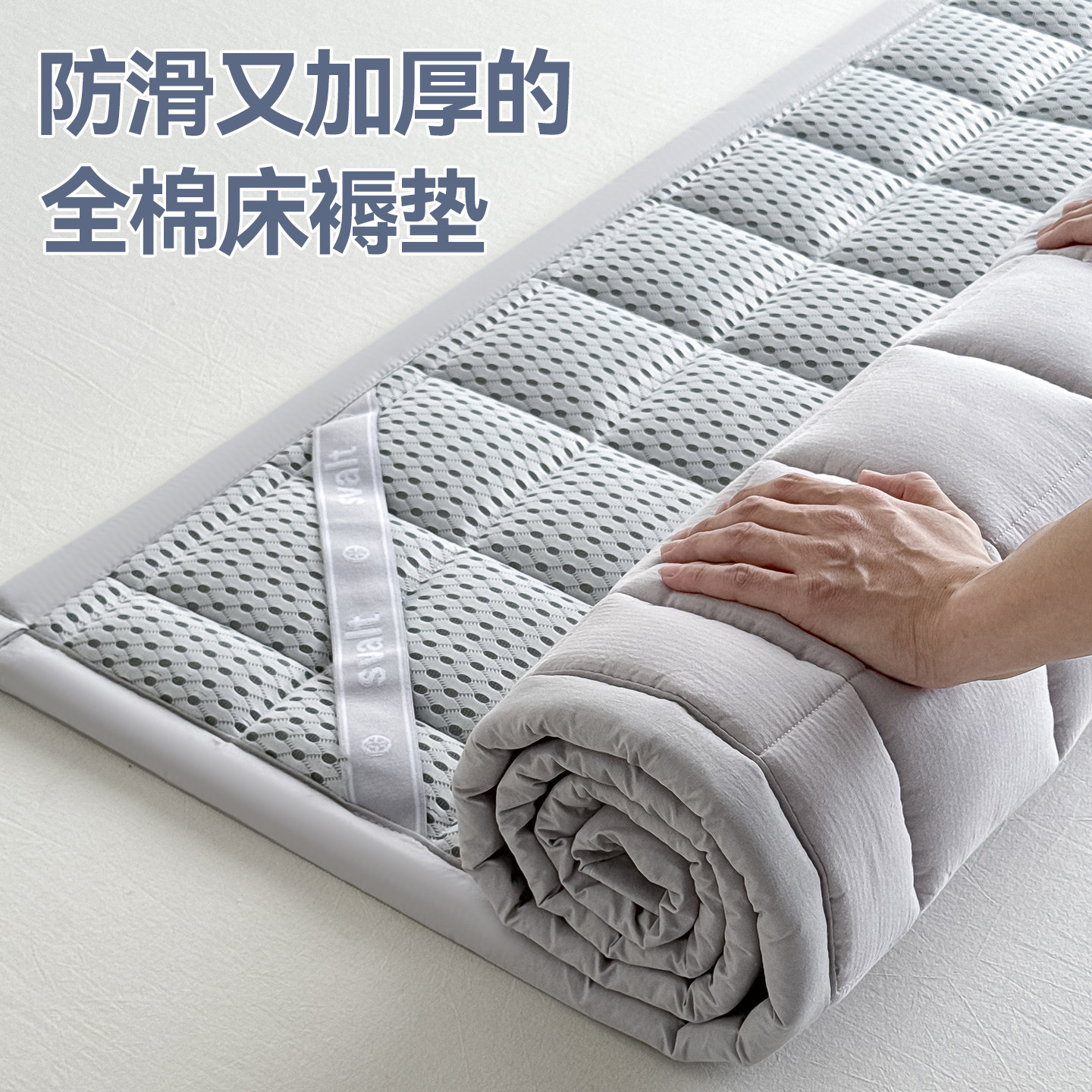 加厚全棉床垫1米5床纯棉床垫褥子防滑隔脏学生宿舍单人垫被床护垫
