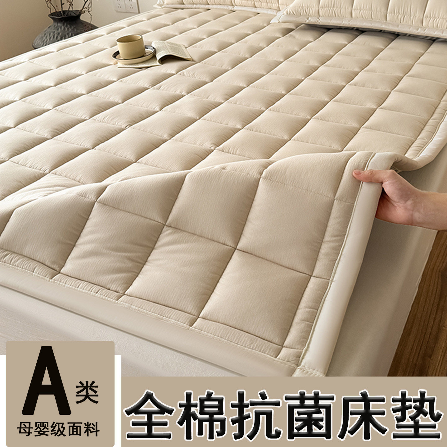 2026新款全棉100纯棉床垫褥子家用席梦思保护垫防滑可机洗的软垫