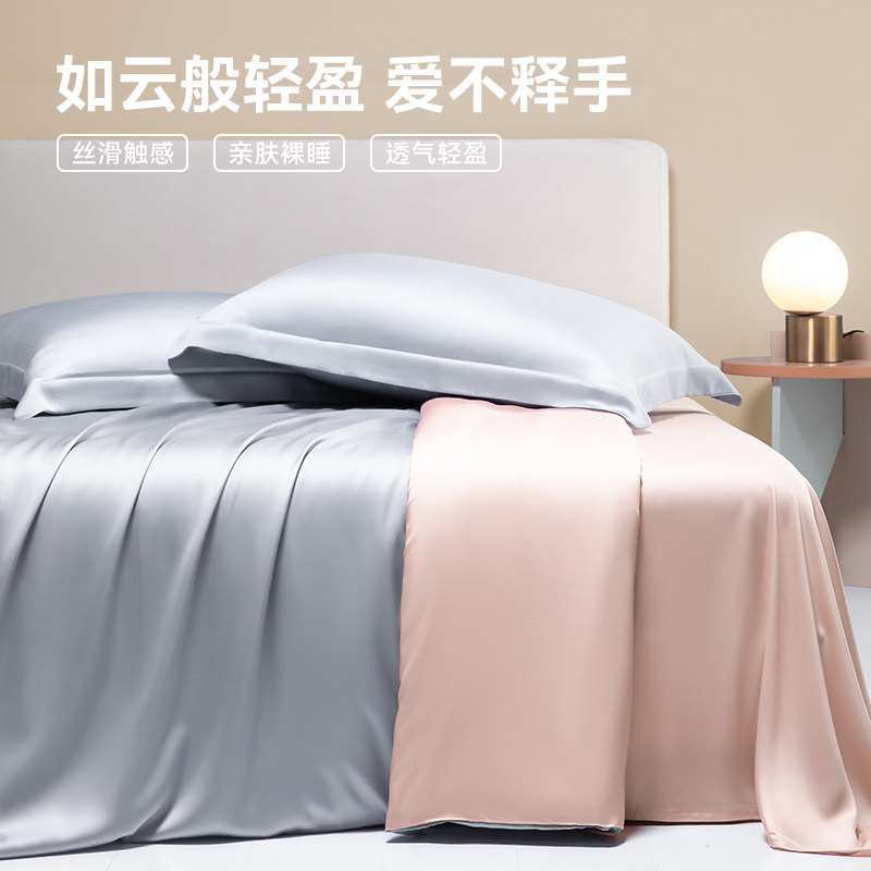 夏季轻奢高级感莱赛尔天丝被套