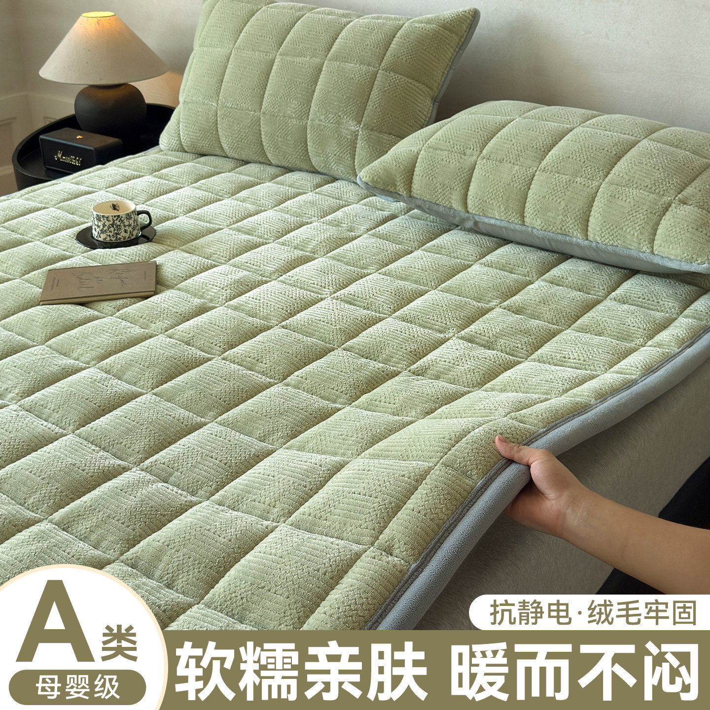 冬季牛奶绒床垫1.5X2米软垫加厚