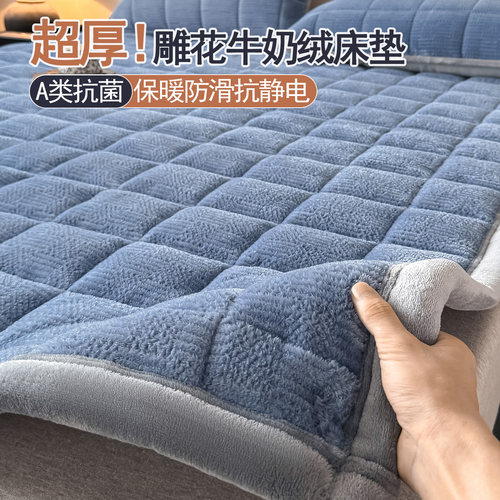 加厚珊瑚牛奶绒床垫软垫保暖垫被
