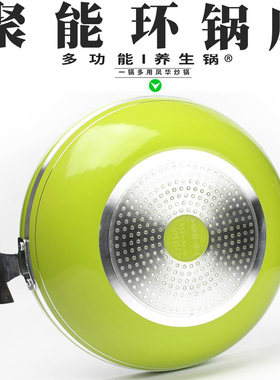 舌尖上的炒锅家用铝合金5人