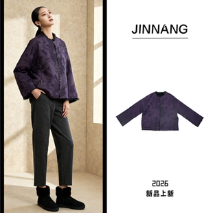 上衣28744C9022 高端原创设计新中式 菲菲定制