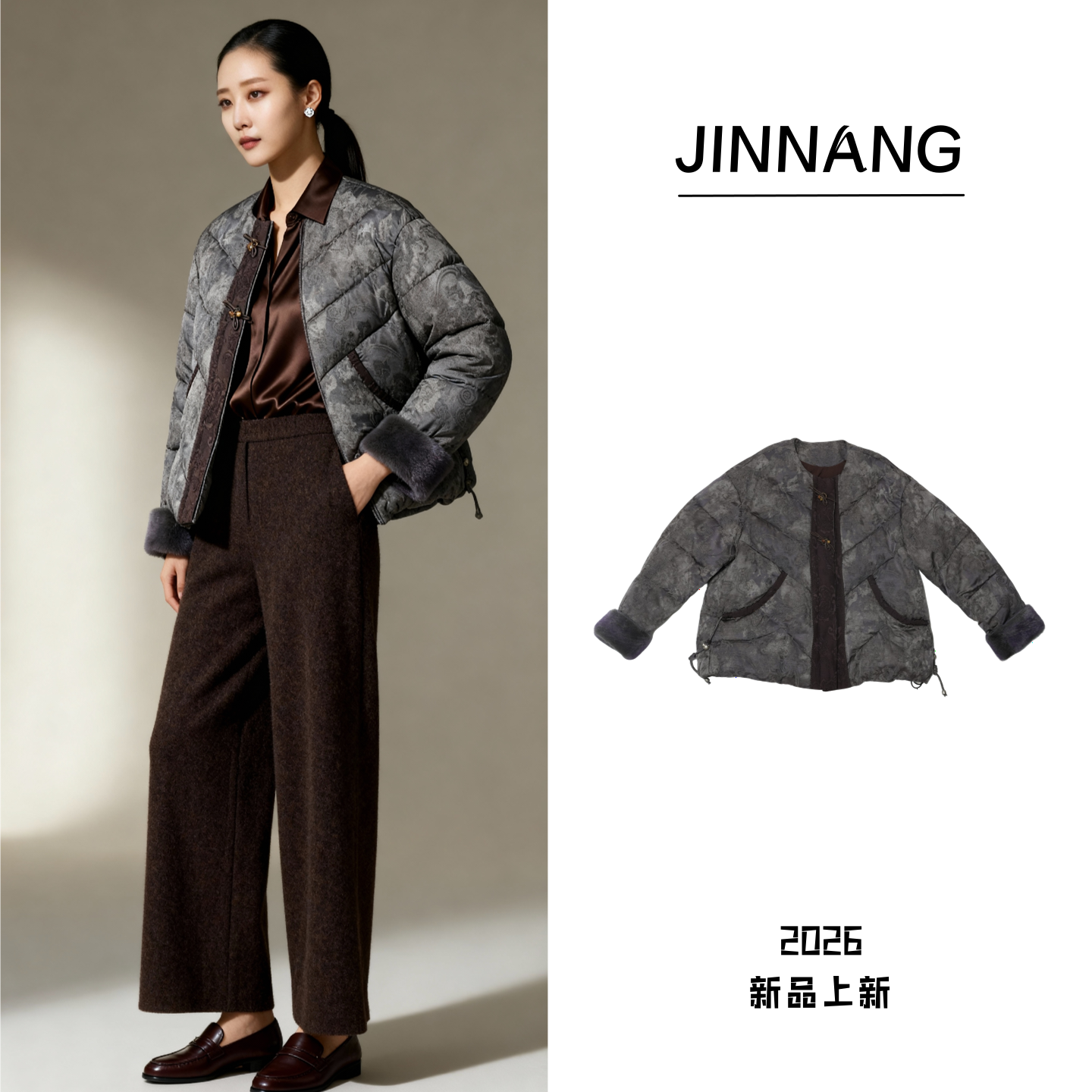 【菲菲定制】25款高端原创设计羽绒服28726C9029