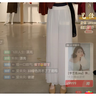 女垂感显瘦七分裤 李艺佳Joy 休闲风高腰系带阔腿裤 1058