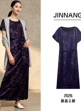 26新款时尚气质云纱原创花萝晕染显瘦中长款连衣裙28624C7557