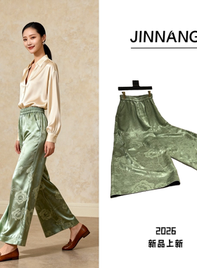 【菲菲定制】非遗香云纱100桑蚕丝绿色休闲裤2862CJ4490