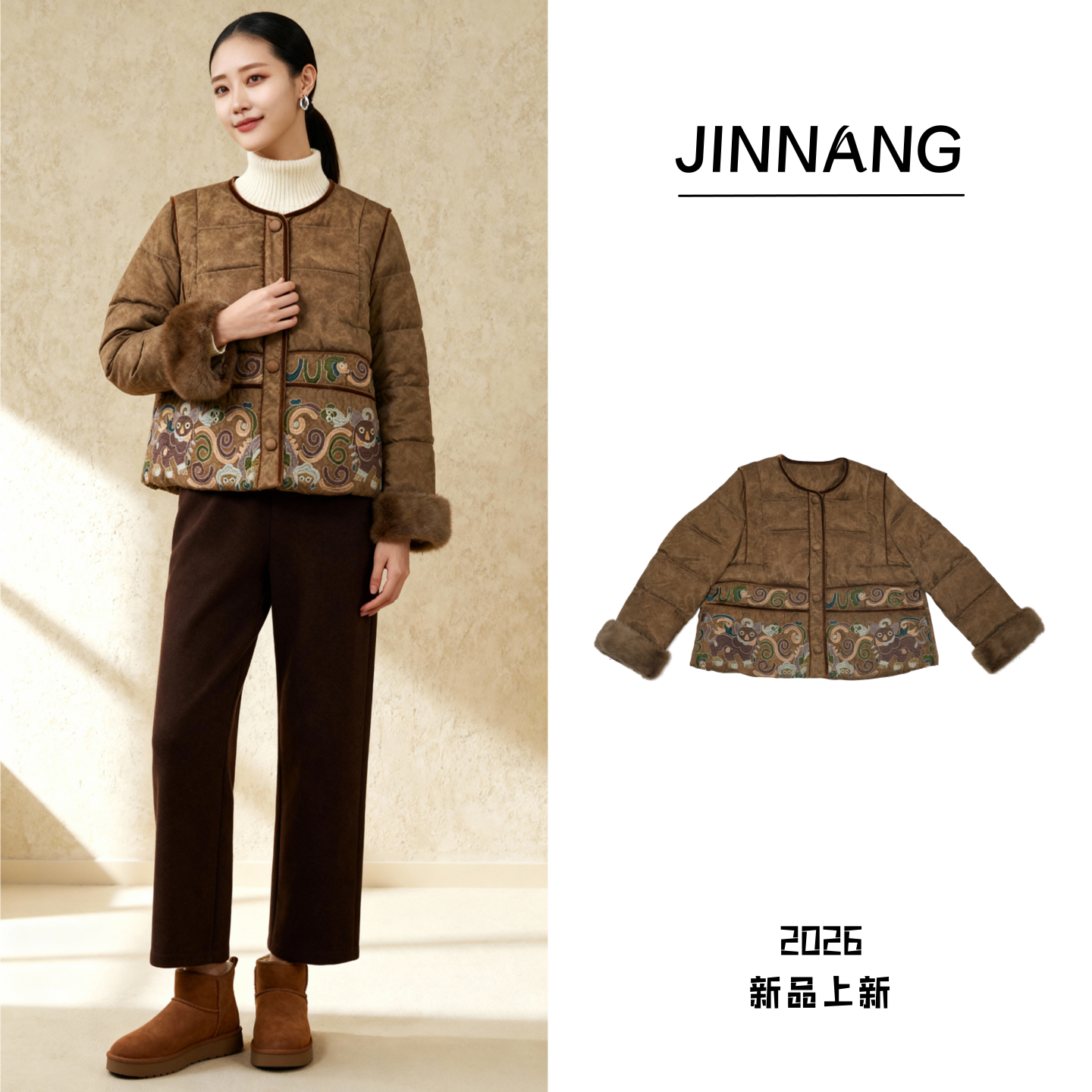 25款高端时尚原创设计上衣外套28844C9100