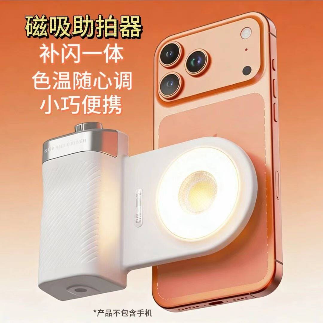 三色温M31变焦磁吸自拍杆便携专用手机支架拍照摄影手柄稳定器手机拍摄神器旅游自拍补光灯可装三脚架