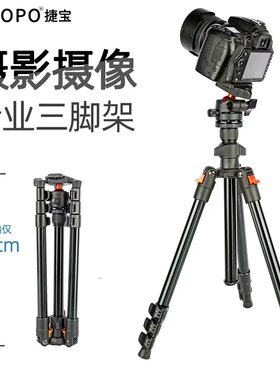 三脚架机摄像直播拍短视频支撑架