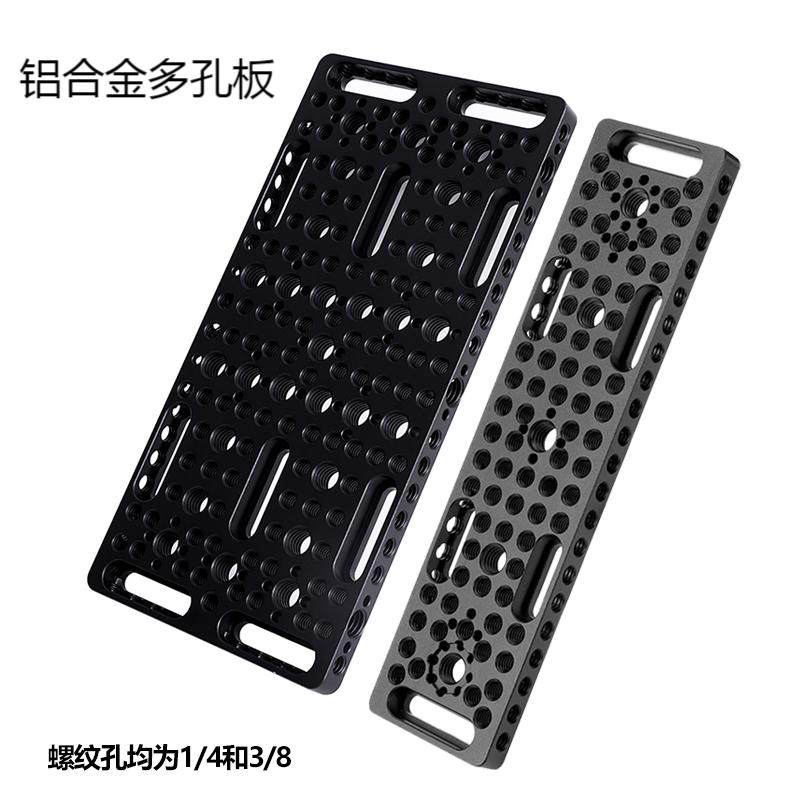 通用1/4螺丝转接板3/8快装板脚架配件三角架云台通用转接板单反摄影相机多用途拓展板快拆转接螺丝收纳板,3C数码配件,快装板,淘宝优惠券,粉丝福利购,淘宝优惠卷