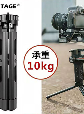 稳定器三脚架手机单反相机稳支架