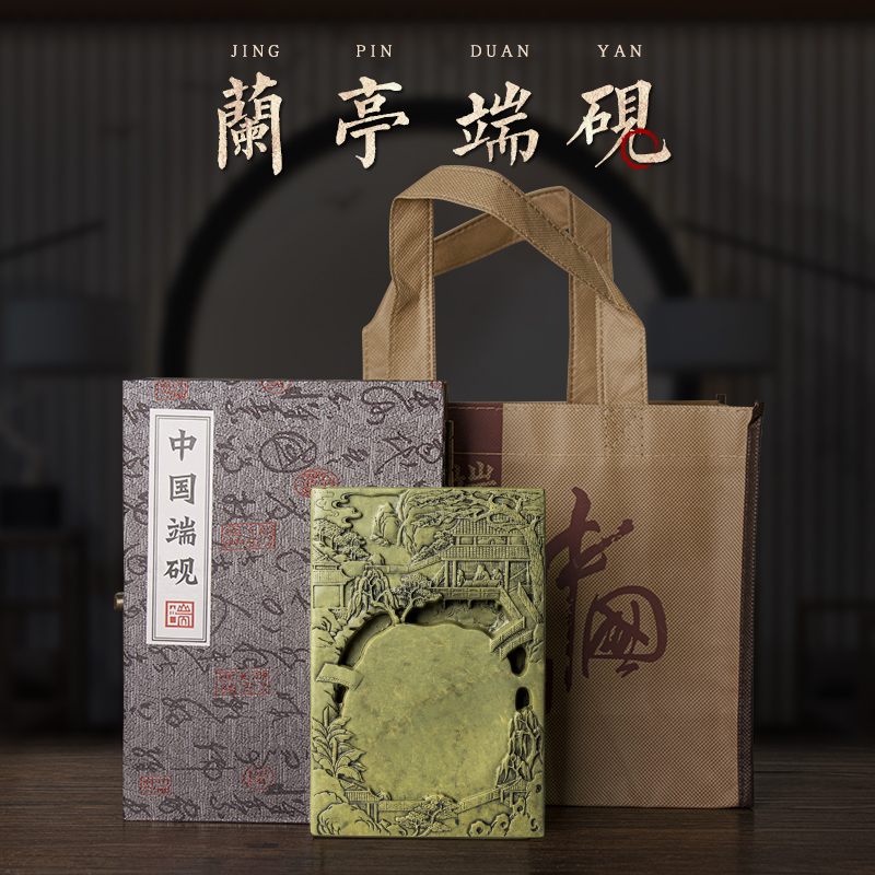 善琏湖笔砚台肇庆端砚《兰亭》绿端砚台作品精品手工磨正宗老宋坑天然原石高档砚台文房四宝书法用品