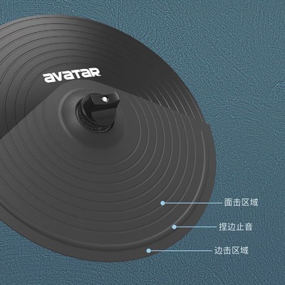 海星王avatar电鼓套装扩展镲片10寸 12英寸双触发镲片拓展镲