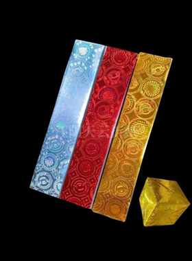 三色镭射折纸金色红色银色条箔方宝方锭元宝折纸金箔纸216张/捆