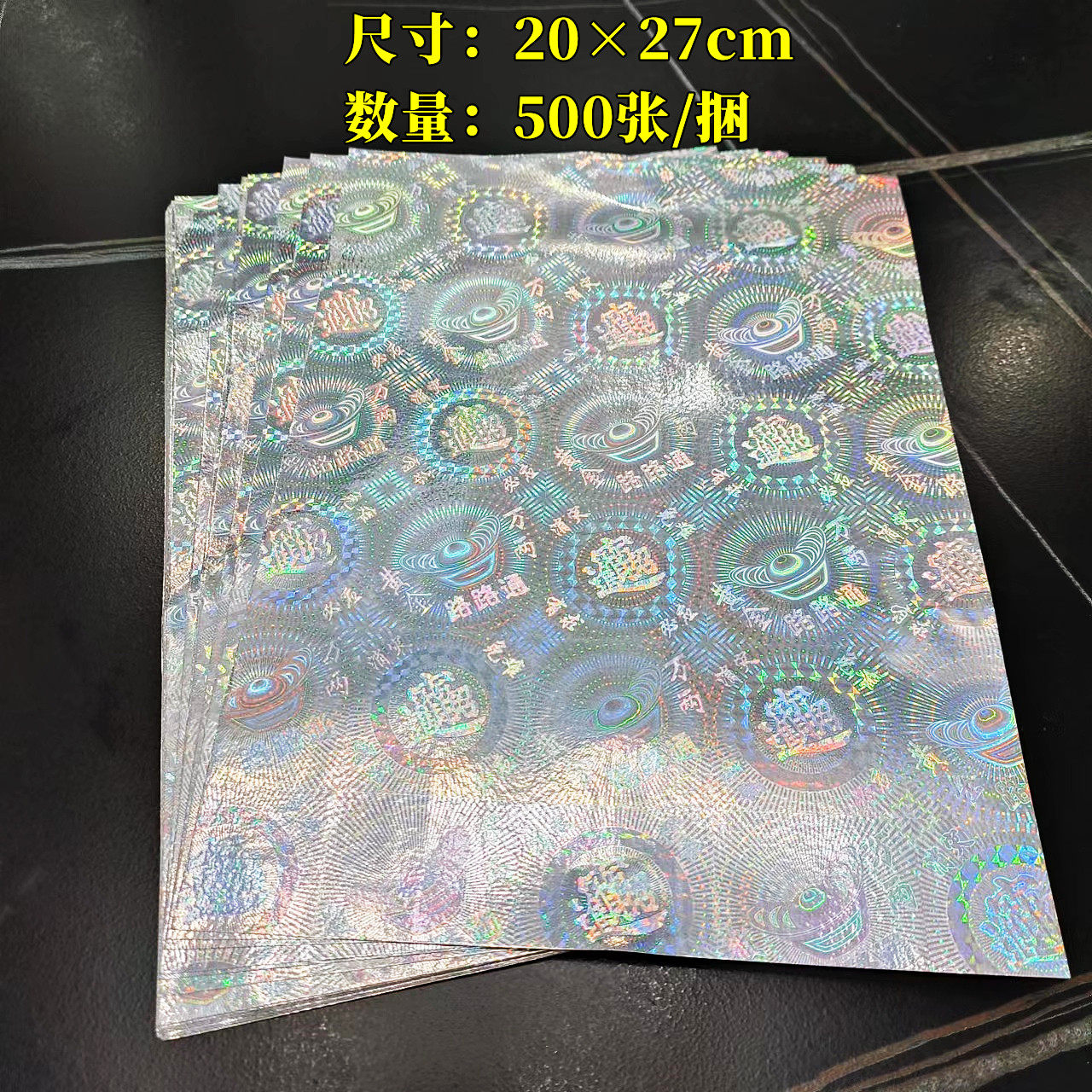 银色20*27厘米精品镭射纸 长方形手工纸折莲花元宝纸,文具电教/文化用品/商务用品,折纸/手工纸/衍纸,淘宝优惠券,粉丝福利购,淘宝优惠卷