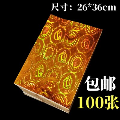 金元宝纸手工自己叠狗头折纸莲花