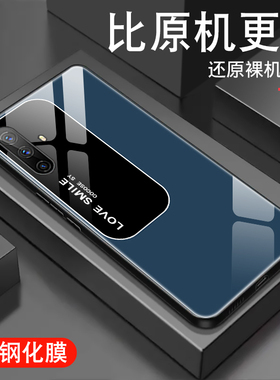 简约smile适用vivox30/x27/pro手机壳x23/幻彩版男新款x21/s/i/a钢化玻璃X21iA潮防摔个性套全包时尚超薄壳