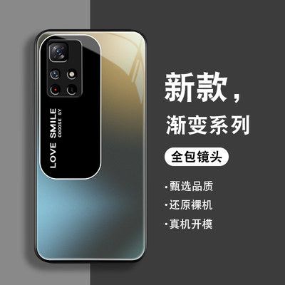 羊群渐变适用于红米note11手机壳Redminote10pro新款note9防摔note11tpro+钢化se玻璃note8/7全包5g高级男套