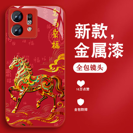 适用华为荣耀play9t手机壳honor7tpro本命年play5t活力版金马聚福10c男新款金属漆玻璃8TPronzones7pro全包套