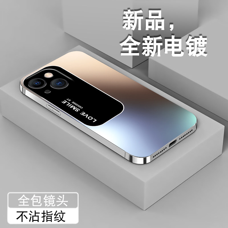 love石墨渐变适用苹果13手机壳iPhone13pro新款男女13Promax全包mini电镀银保护套潮牌高级防摔薄软硅胶外壳属于什么档次？