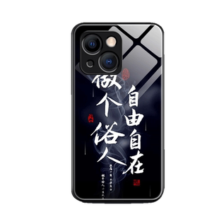 夜光玻璃羊群适用于苹果15手机壳iPhone14pro文字13新款ip12promax钢化11防摔XR全包xsmax创意Plus潮男硅胶套