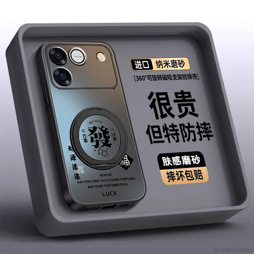 肤感磨砂★不沾指纹★耐磨耐脏