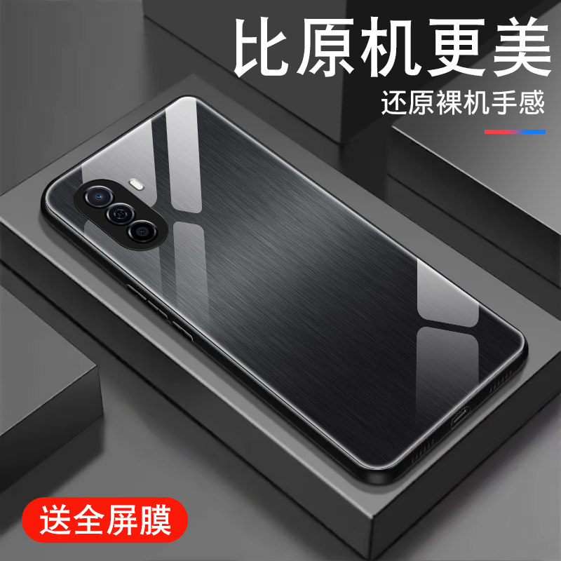 金属拉丝适用华为畅享50手机壳畅享20plus新款畅享30e钢化玻璃畅享20pro男女潮z保护套max创意se全包防摔硅胶