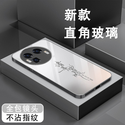 适用真我GT8手机壳潮牌男realme真我gt8pro新款钢化玻璃oppo全包防摔硅胶边保护套高级创意文字喜乐渐变外壳