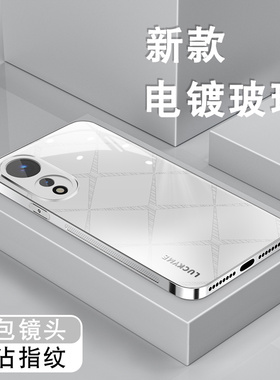 渐变星芒白适用oppoa58手机壳男a58x新款a55s电镀银a56玻璃a57 5g套a72全包a92s防摔a93简约龙a96硬a97壳a53