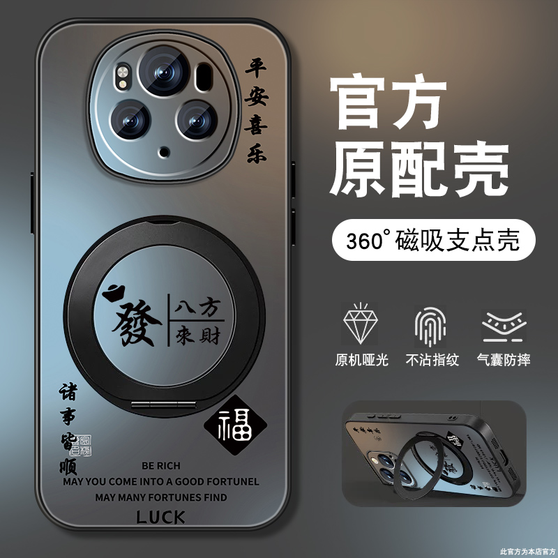 肤感磨砂★不沾指纹★耐磨耐脏