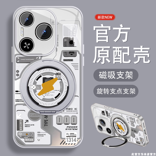 肤感磨砂★不沾指纹★耐磨耐脏