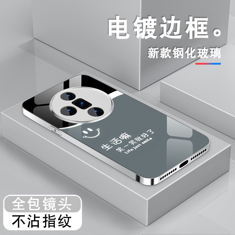 电镀亮边 时尚潮牌不掉色